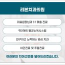 지오치과의원 이미지