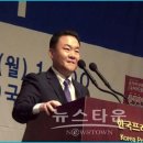 '5.18 역사 바로세우기' 국가비상대책위원회 출범식 손상윤 회장 이미지