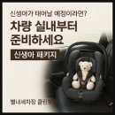 하나마트(퇴계원점) | 별내세차장 라이프, 클린보이별내점 방문 후기와 꿀팁 공유 🚗✨