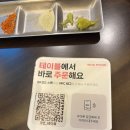 건너 | 성수고기집 건너 후기｜특수부위 한판 제대로