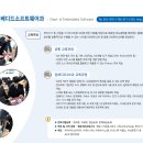 부산소프트웨어마이스터고 이미지