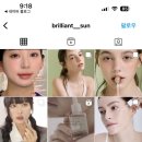 브릴리예