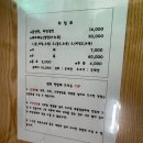 목포유달중학교 | 목포 평양냉면 맛집 추천