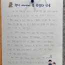 메타스콜레후곡센터 | [초등 방학 독서 습관 만들기] 아침 2시간, 아이가 달라졌어요 – 메타스콜레 자유 독서 프로그램 후기