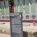 창원 성주사 관음보살입상 이미지