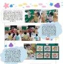 판곡초등학교(병설) 이미지