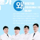 부안보청기 이미지