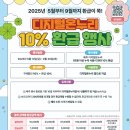 온누리미트 이미지