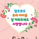 국공립 구지어린이집 이미지