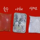 어항단지로 이미지