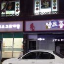 승리떡방앗간 이미지