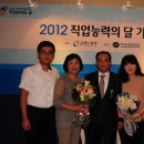 한국보일러기능장회 회장님께서 대한민국 산업포장 축하합니다^^ 이미지