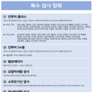 킨텍스드림내과 네이버블로그