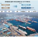 한국종합설계 이미지