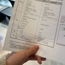 수원다나음한방병원 | [39주 2일]양수터지고 8시간만에 3.52kg 자연분만한 초산모 출산 후기 (강남차)