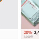 이디야커피여수선소점 이미지