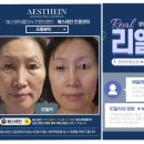 황후피부관리실