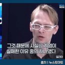 해외 언론에서 중요하게 보는 123 내란의 실패 원인 (Feat. 기더기) 이미지