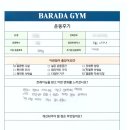 바라다짐 이미지