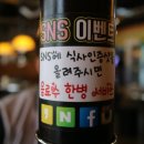 등갈비블루스 이미지