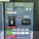 푸른셀프세차장 이미지