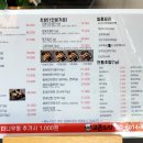 고쿤스시 네이버블로그