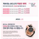 오엘에스 이미지