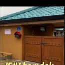 영희네돌담집_안단테 이미지