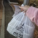 영등포 족발 맛집 수상한족발집, 신길동 배달은 여기로!