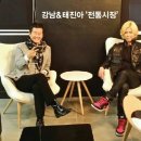 강남시장(2) 이미지