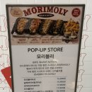 싱싱스토어 | 판교 현백팝업스토어 정보 및 후기 (모리몰리, 모찌...만석닭강정, 통영숙수, 요즘 요거트, 싱싱베이커리)