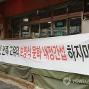 구포시장 상인회 이미지