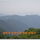 보현상사 이미지