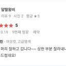 희뷰티헤어