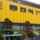 부산알리앙스프랑세즈 이미지