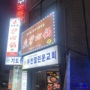 몽리향