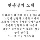 제55회 현충일 아침에.... 이미지