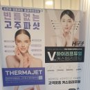 매끈한,뷰티왁싱&스킨케어 안산점 네이버블로그