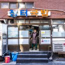 도원돼지국밥 이미지