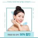 제이안뷰티 - 파주시 소리천로 25 | 제이안뷰티
