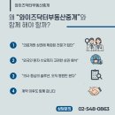 와이즈닥터부동산중개 이미지