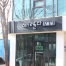 올다커피