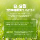 4공단로1R-13 | 한림광릉CC 9월 그린피·야간 라운드·퍼블릭 이벤트 총정리