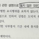 손해평가사 1차 이미지