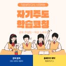 지연컨설팅 - 1548 | 지연컨설팅