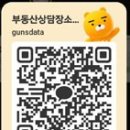 무자공인중개사사무소 네이버블로그