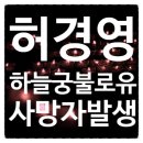 모텔 하늘궁 이미지