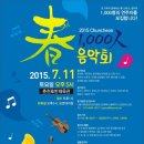 호반체육관 이미지