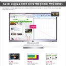 LG전자 일체형 PC V720-E.AH2HK(8GB) + LG복합기(사은품) 이미지