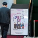 줄리어드뮤직케어링
